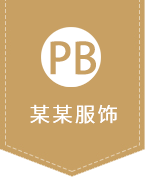 光晨，潜水料产品批发，电脑相机包瓶套，光晨潜水料制品厂